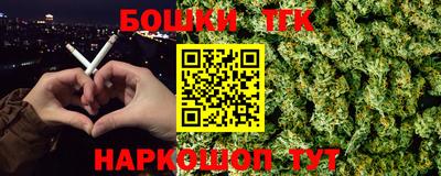 шишки Белореченск