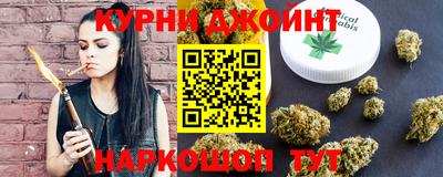 шишки Белореченск