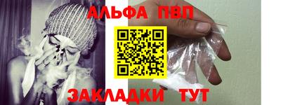 прущая мука Белорецк