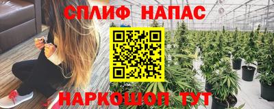 прущая мука Белорецк