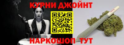 прущая мука Белорецк