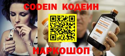 шишки Белореченск