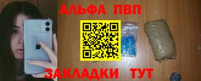 шишки Белореченск