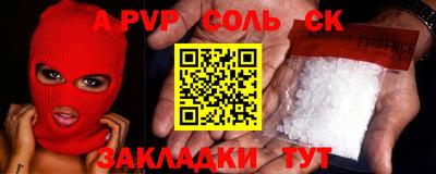 прущая мука Белорецк