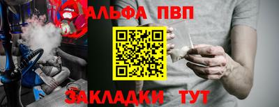 шишки Белореченск