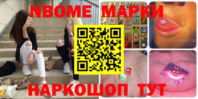 шишки Белореченск