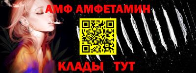 прущая мука Белорецк