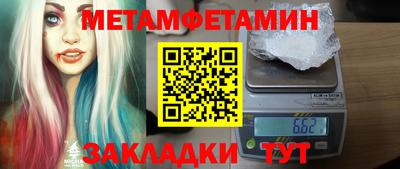СК Бердск