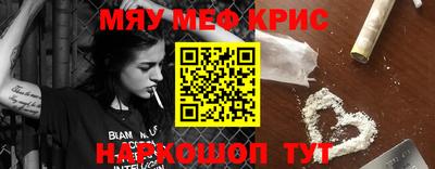шишки Белореченск