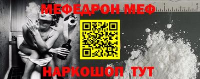 шишки Белореченск