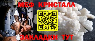 СК Бердск