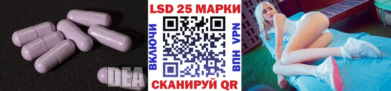 ЛСД экстази ecstasy  блэк спрут ссылка  Ярославль 