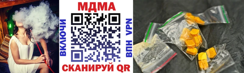 OMG как зайти  Ярославль  МДМА VHQ 