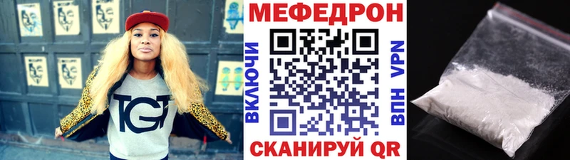 МЕФ 4 MMC купить Ярославль