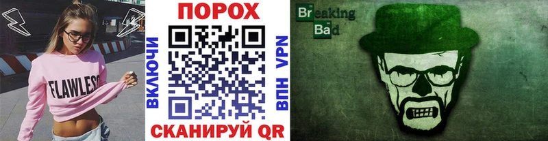 omg вход Ярославль Метамфетамин мет