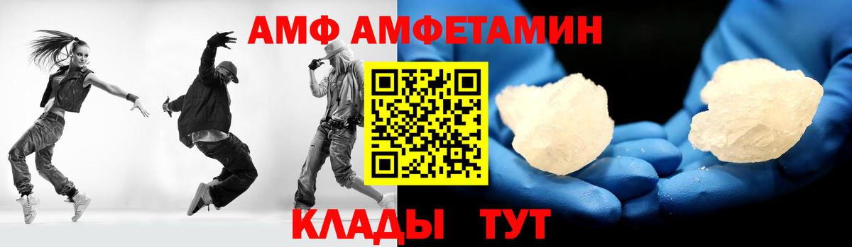 Метамфетамин пудра Ярославль