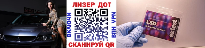 Наркотические марки 1500мкг Ярославль