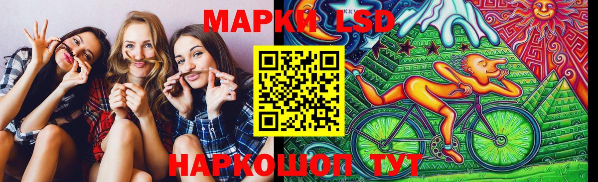 Марки 25I-NBOMe 1,8мг Ярославль