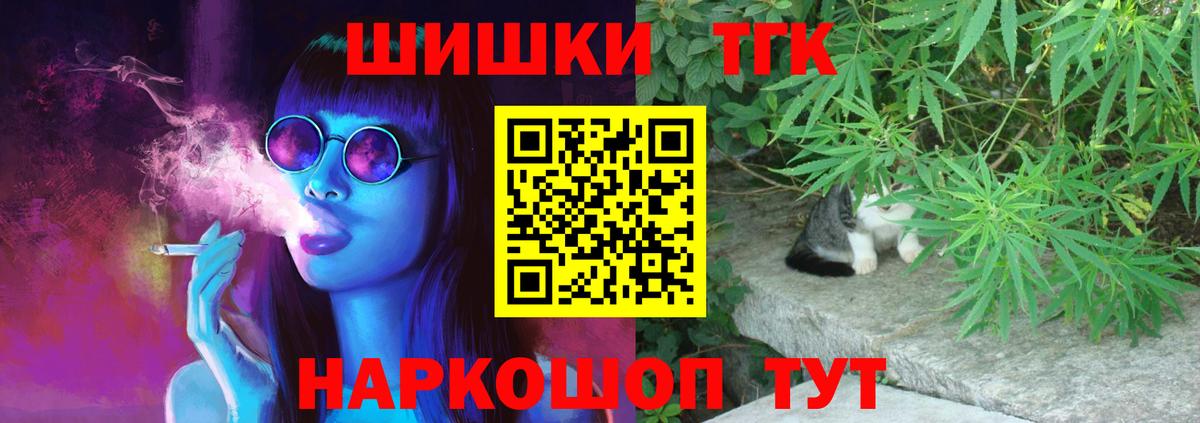 МАРИХУАНА марихуана  Шишки марихуана сатива  Вход с VPN  Шишки марихуана SATIVA & INDICA  Ярославль  Конопля VHQ 